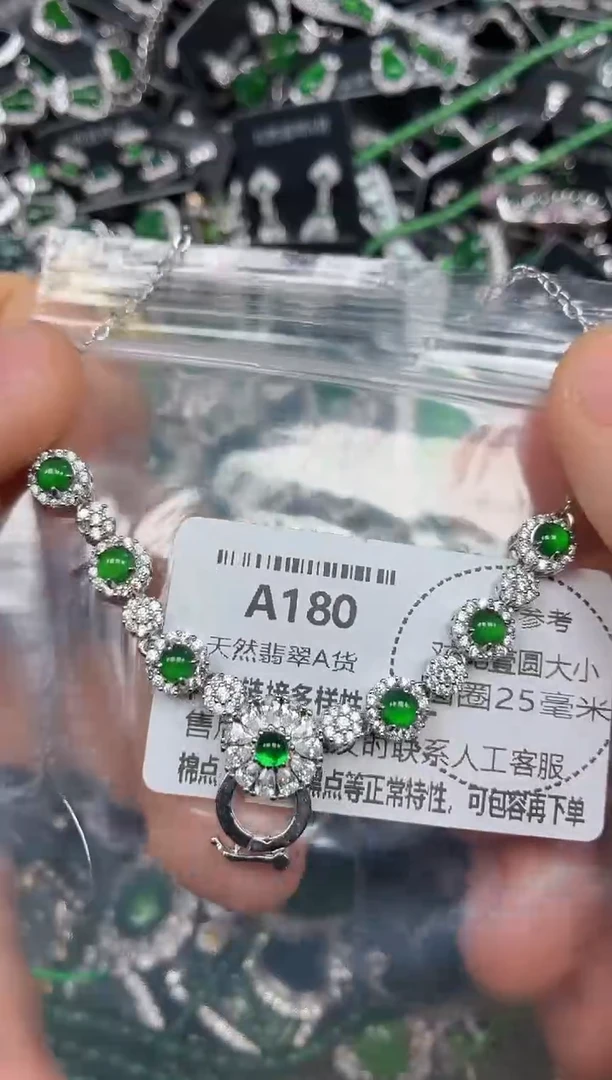 颈饰未镶嵌翡翠A180项链
