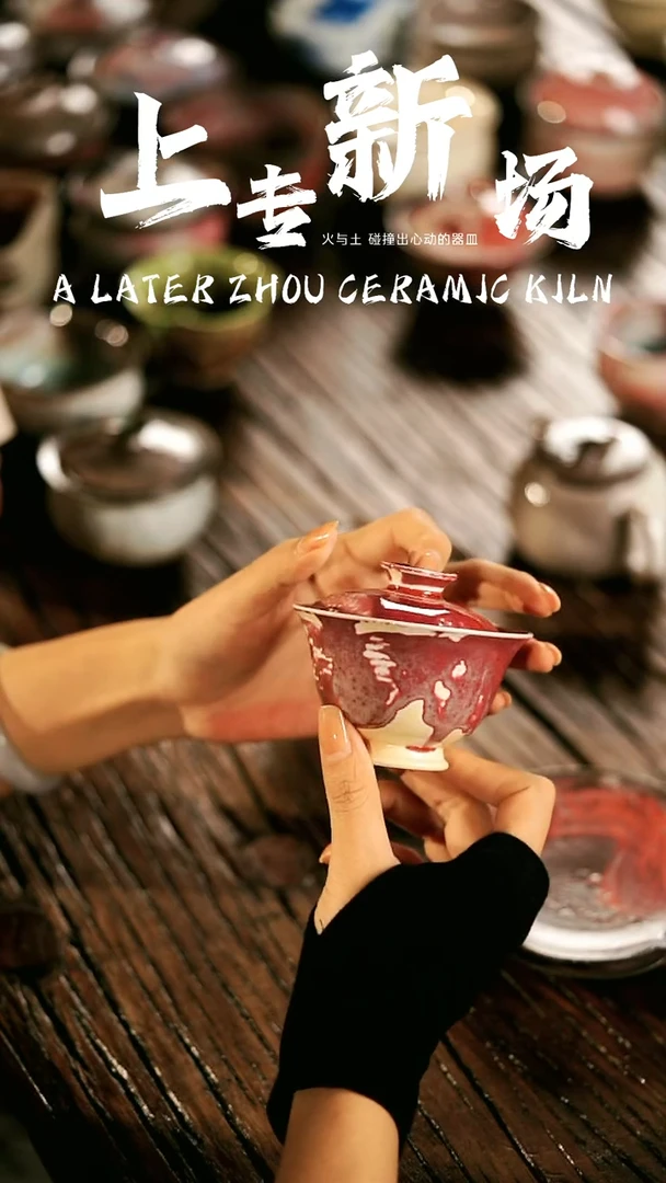 其他茶器野汀手工手作@@YT191