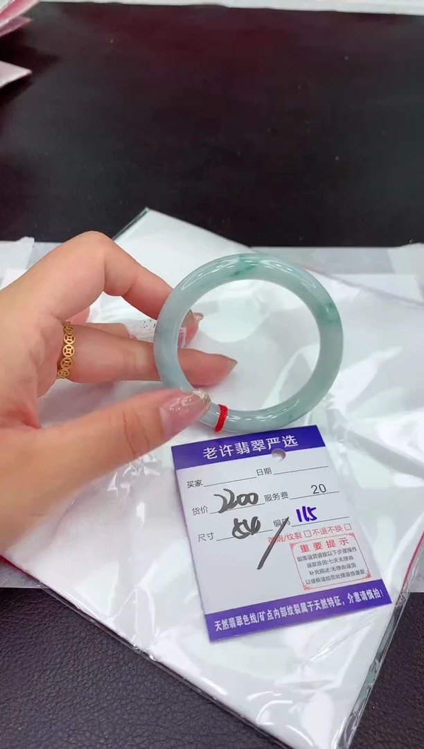 翡翠手镯未镶嵌111111111111