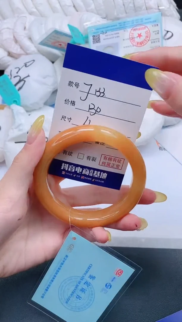 石英质玉手镯未镶嵌24J133-61