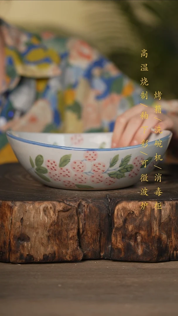 瓷片景德镇高温釉下彩可微波烤箱洗碗机
