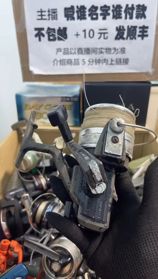 王****物亚钓鱼轮，微瑕孤品，成色，型号直播间讲解为准，看好再下单