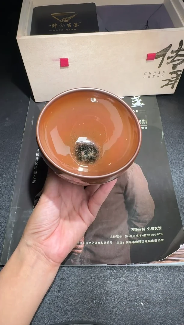 茶盏许家有龙窑柴烧全名款157
