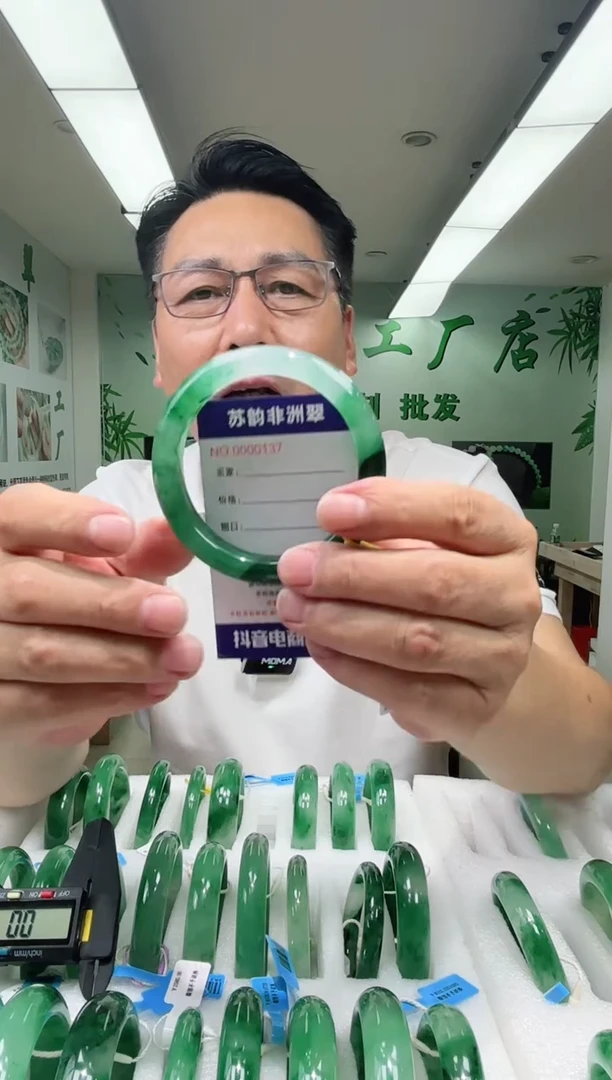 石英质玉手镯未镶嵌59+