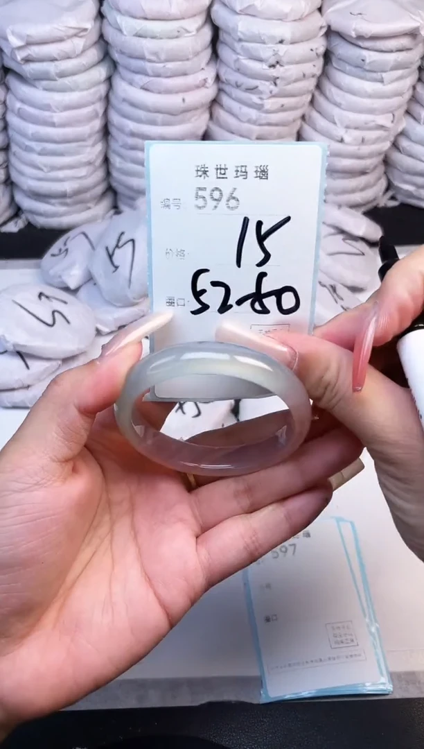 手镯玛瑙/玉髓未镶嵌596