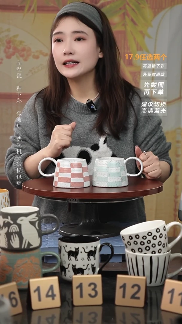 【闪购商品】陶瓷手柄款微瑕介意慎拍I 粗陶平底 粉白格+绿白格