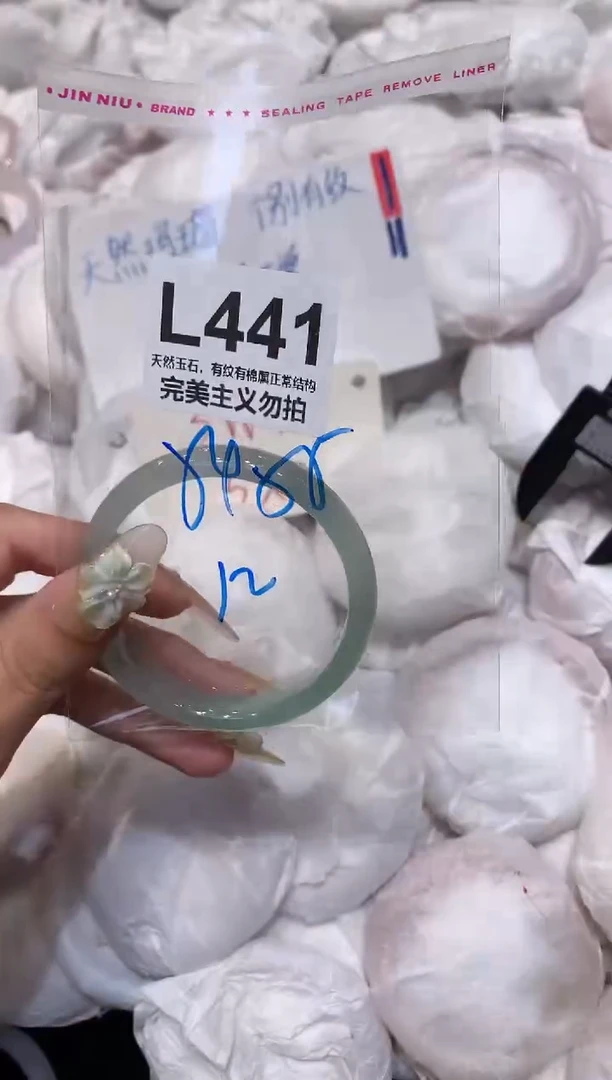 玛瑙/玉髓手镯未镶嵌55