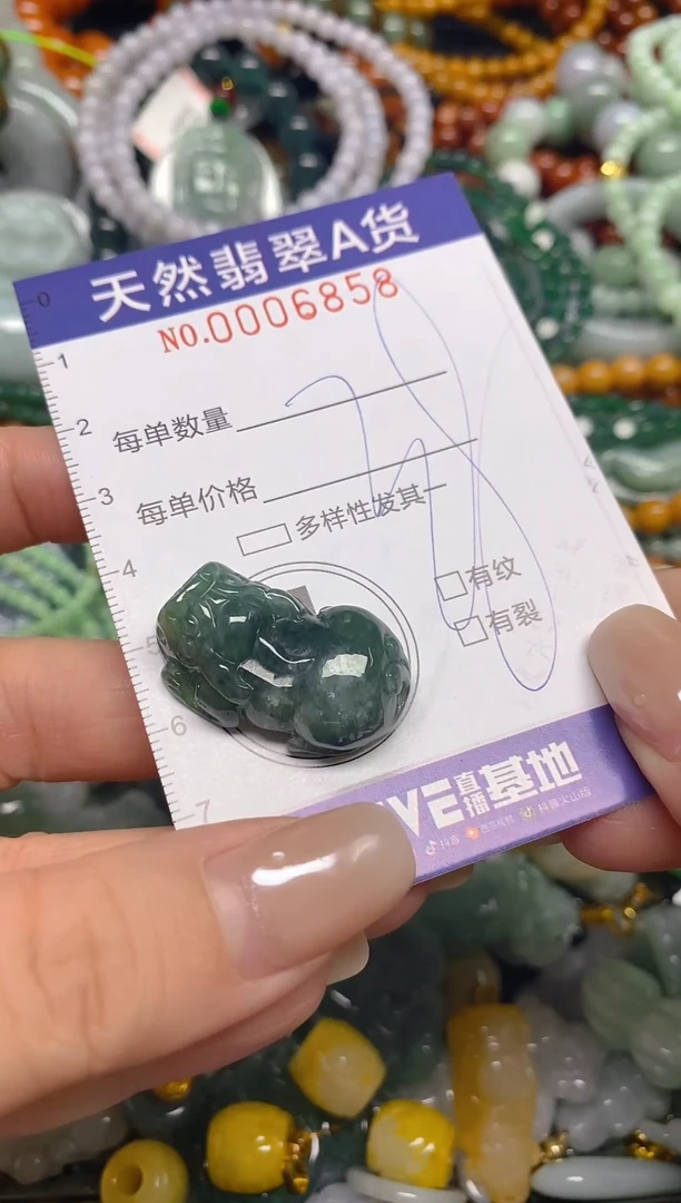 颈饰未镶嵌翡翠闪购0006858