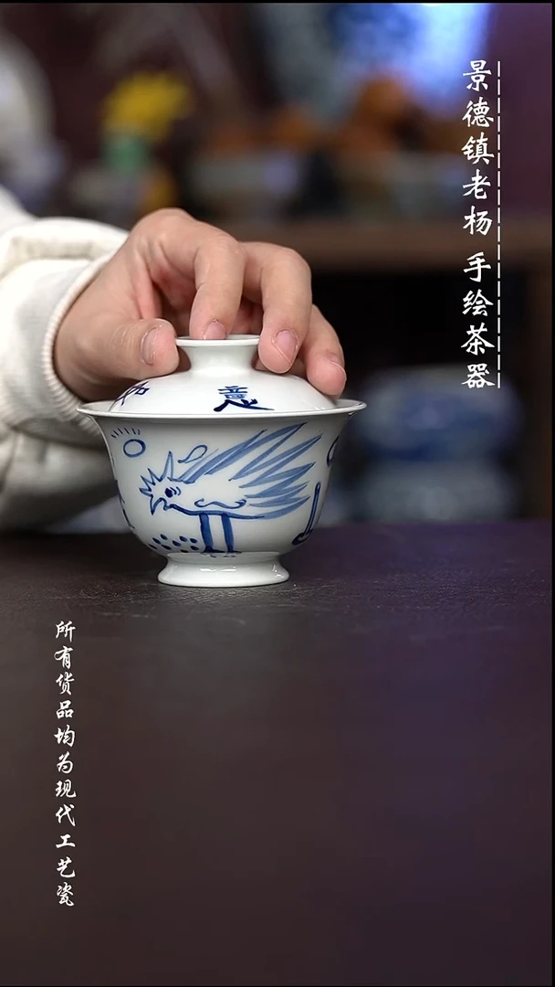 微瑕福利   现代瓷