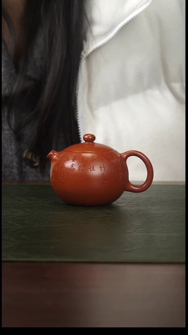 侯峰大红袍西施220cc