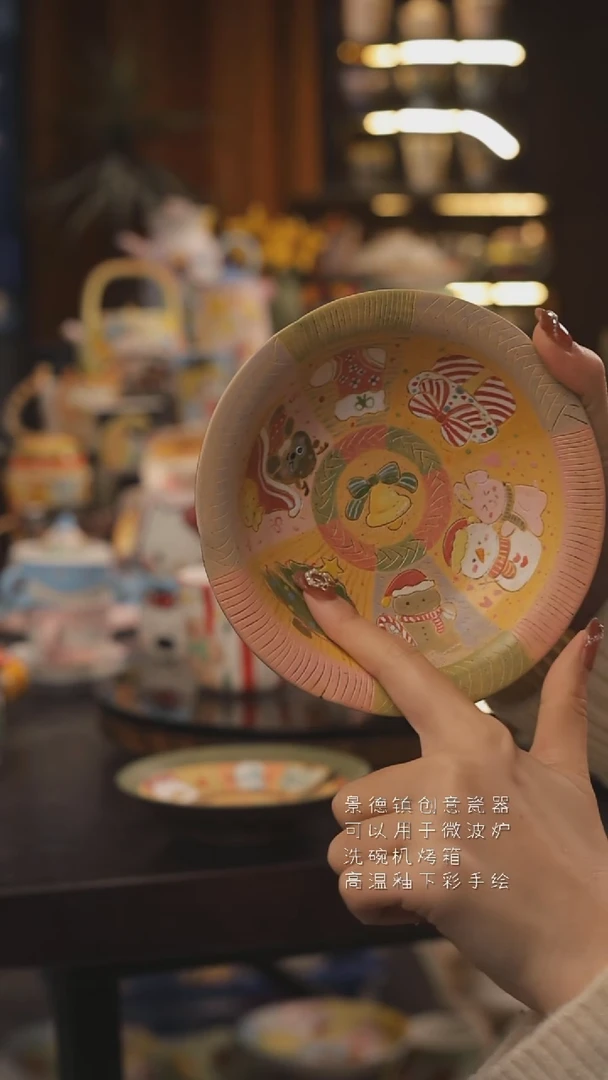 景德镇釉下彩绘设计师款式陶瓷