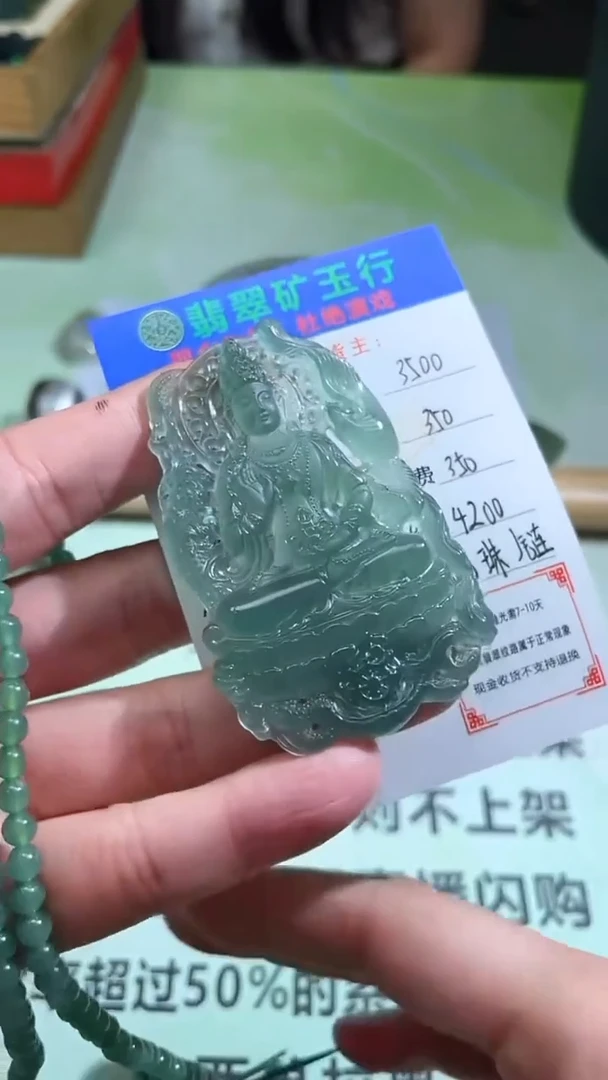 未镶嵌定制翡翠p-毛货不退不换-多样性