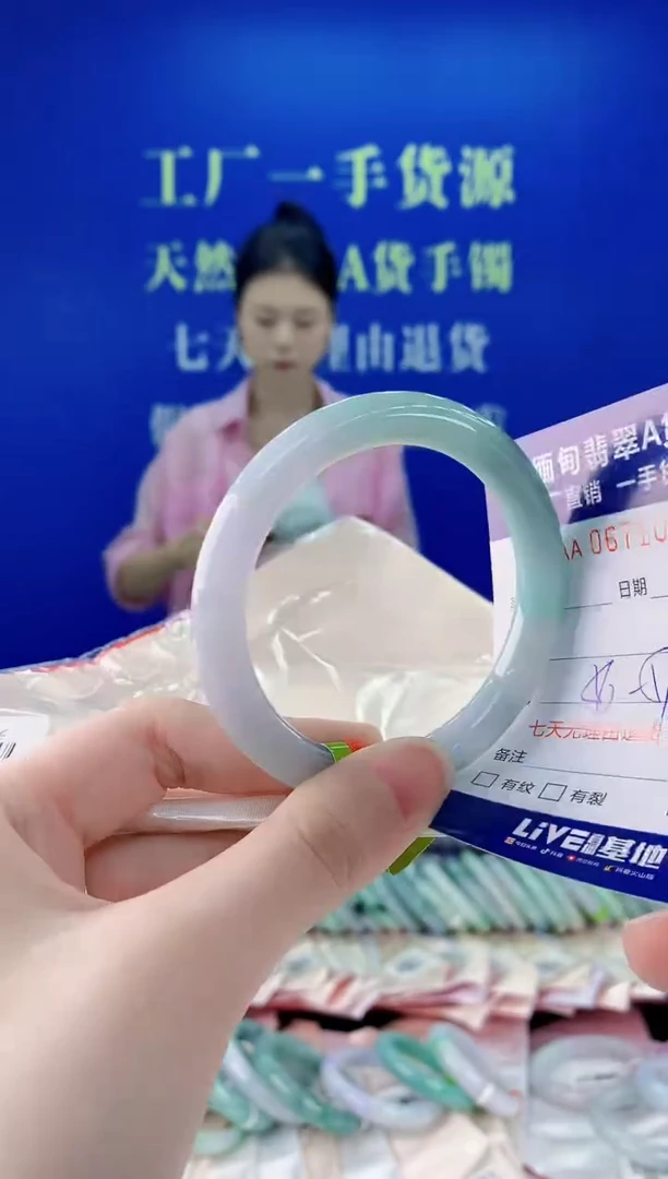 未镶嵌手镯翡翠52