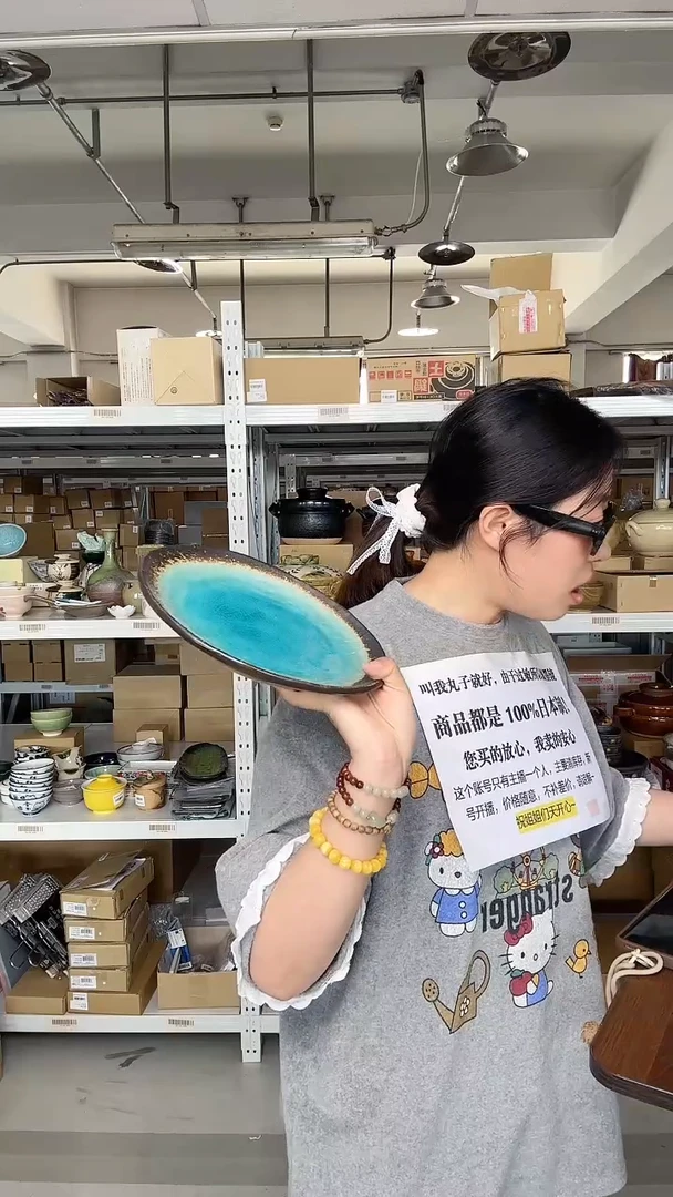 5天蓝色8.0皿8888888888