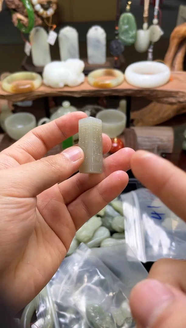 【闪购商品】和田玉吊坠未镶嵌D且末青白 勒子A+