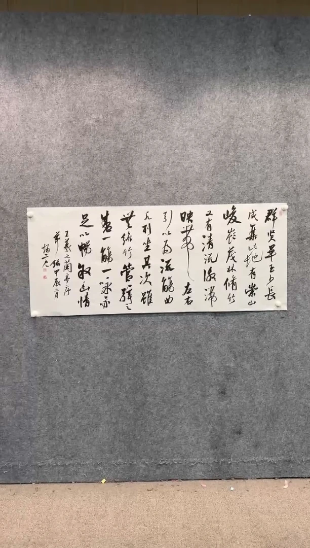 【闪购商品】书法pmw不二轩旗舰店书法ZL1