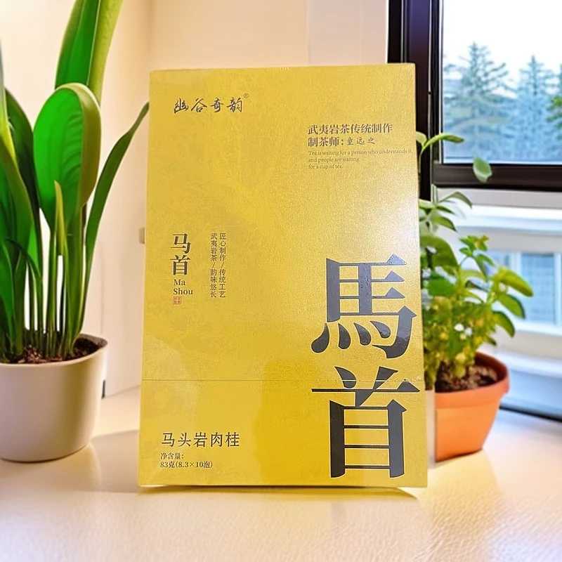 肉桂茶 马首 马头岩肉桂 武夷岩茶 10泡 礼盒装