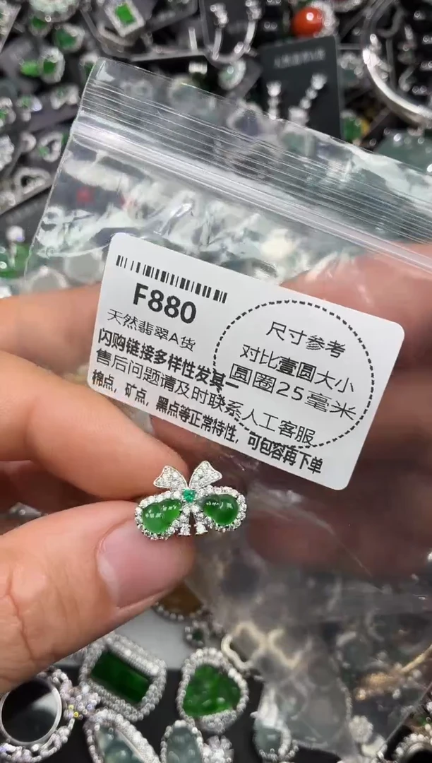 颈饰未镶嵌翡翠F880戒指