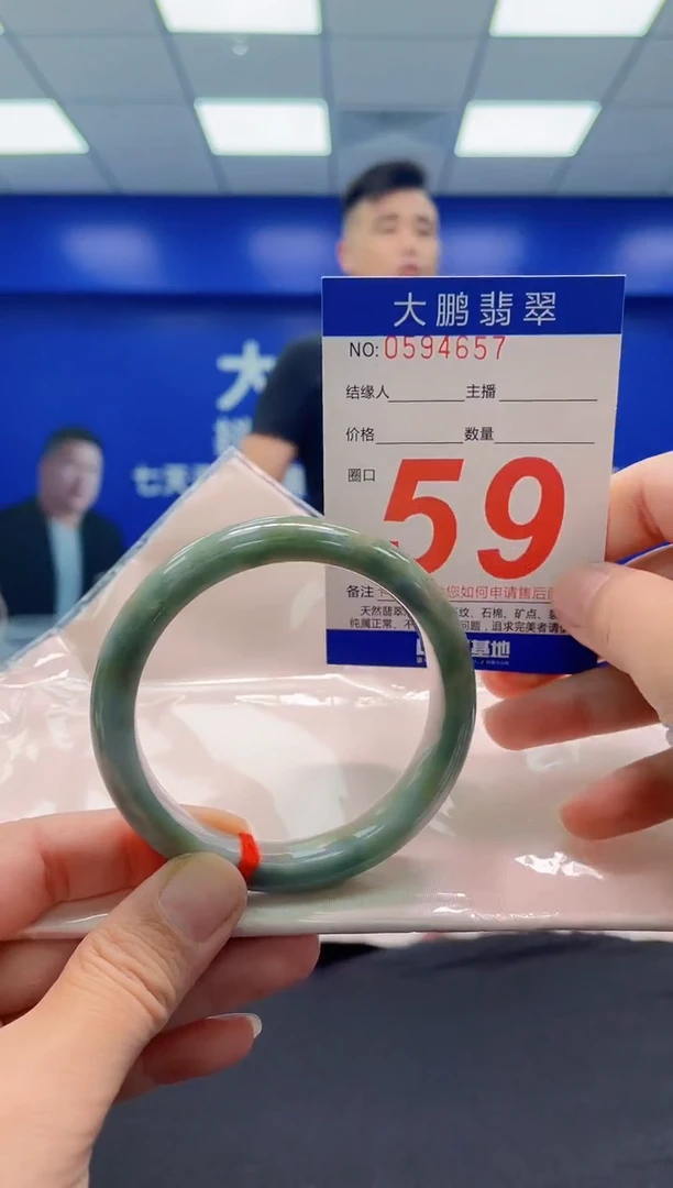 未镶嵌手镯翡翠AAAAAAAAA