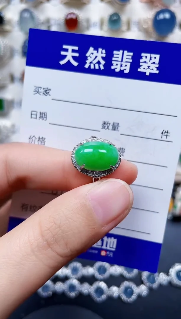 银S925镶嵌戒指翡翠81