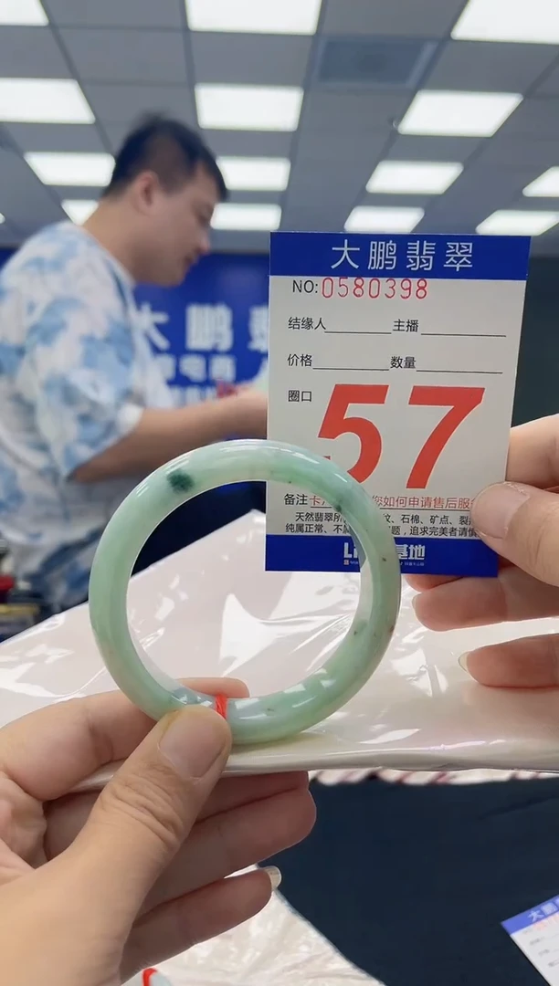 未镶嵌手镯翡翠 AAAAAAAAAA