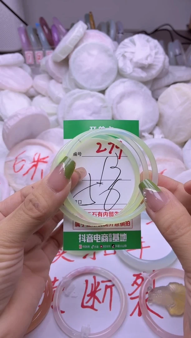 玛瑙/玉髓手镯未镶嵌279