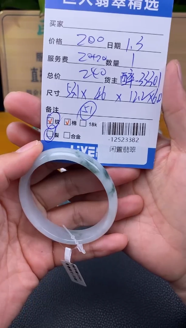 颈饰未镶嵌翡翠多人-12523382