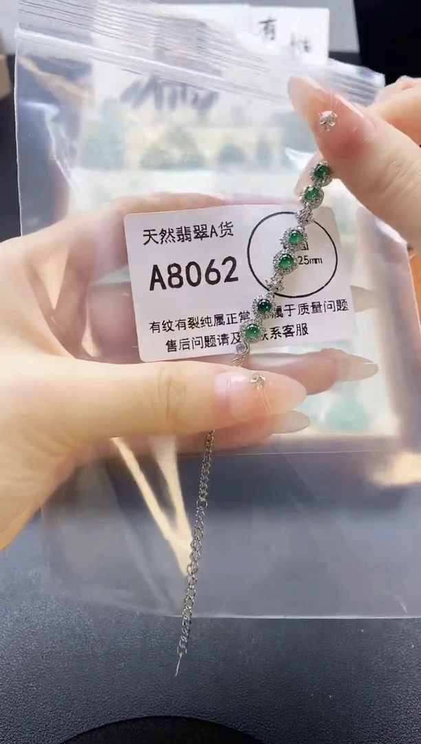翡翠未镶嵌吊坠(赠链)天然翡翠A货9999