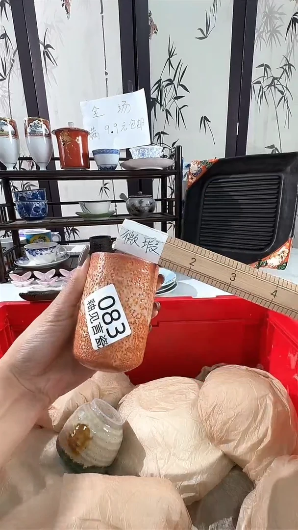 碟日本回流瓷器捡漏