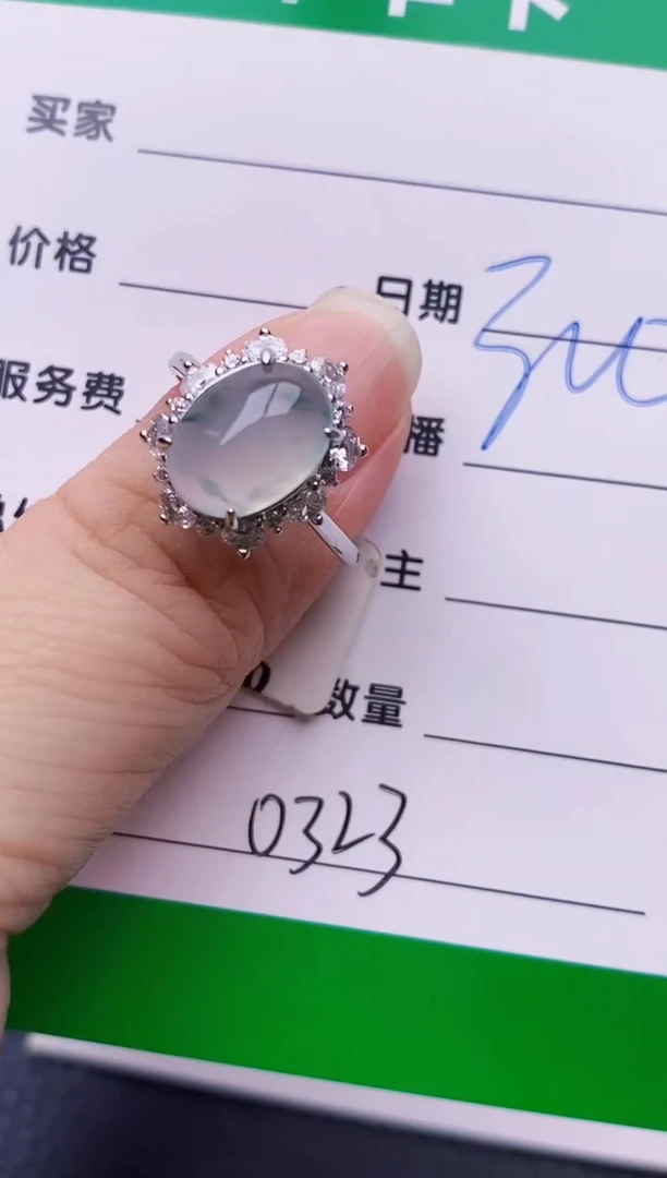 银S925镶嵌戒指翡翠0323