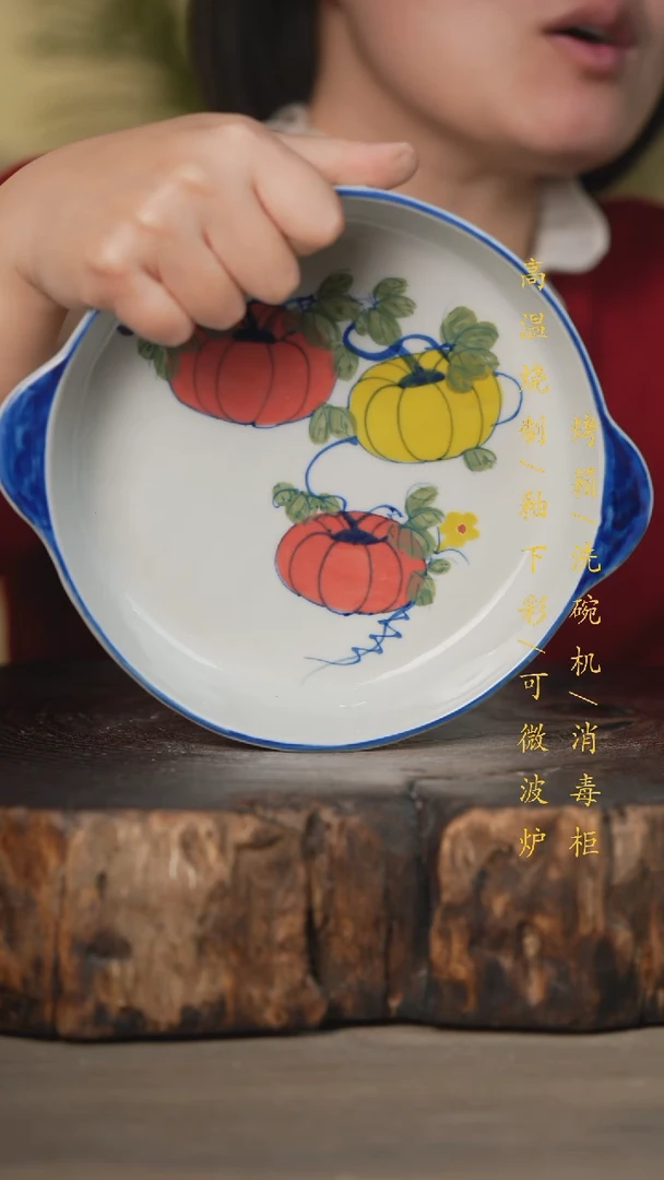 【闪购商品】碗景德镇高温釉下彩可微波烤箱洗碗机