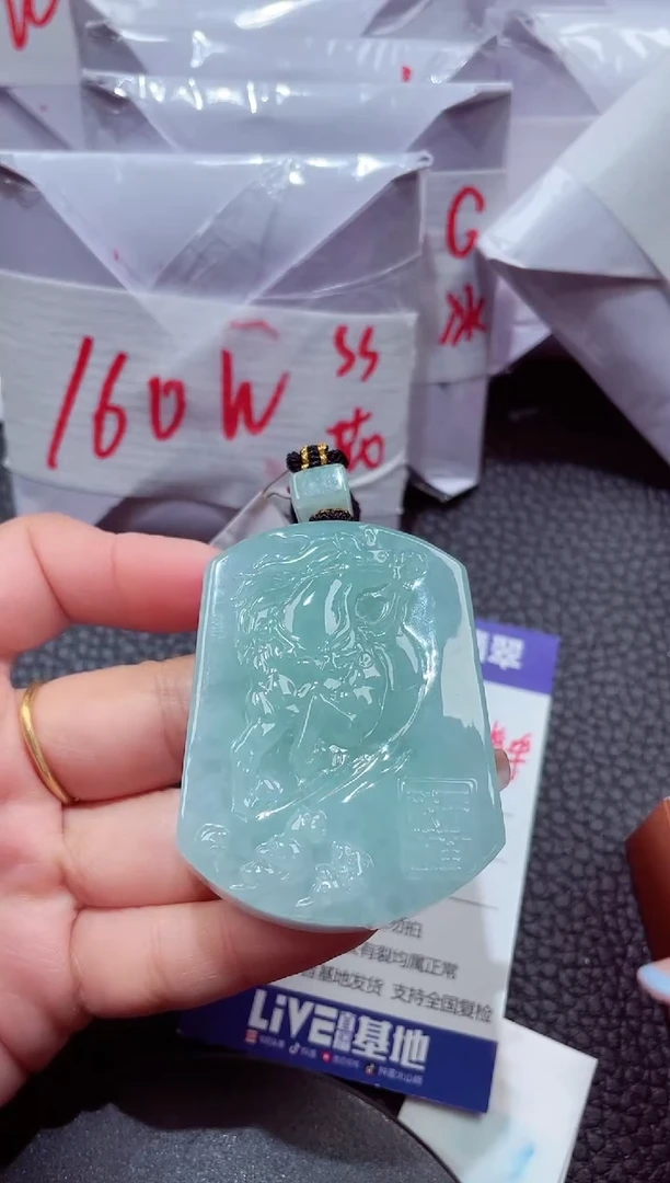 颈饰未镶嵌翡翠534