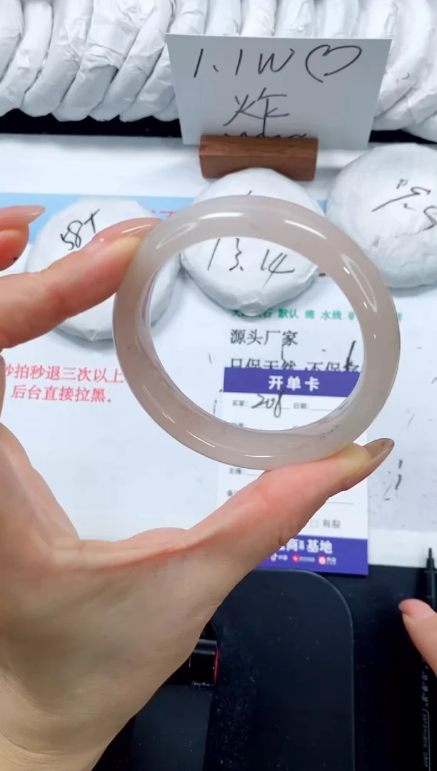 未镶嵌手镯石英质玉208-58.7