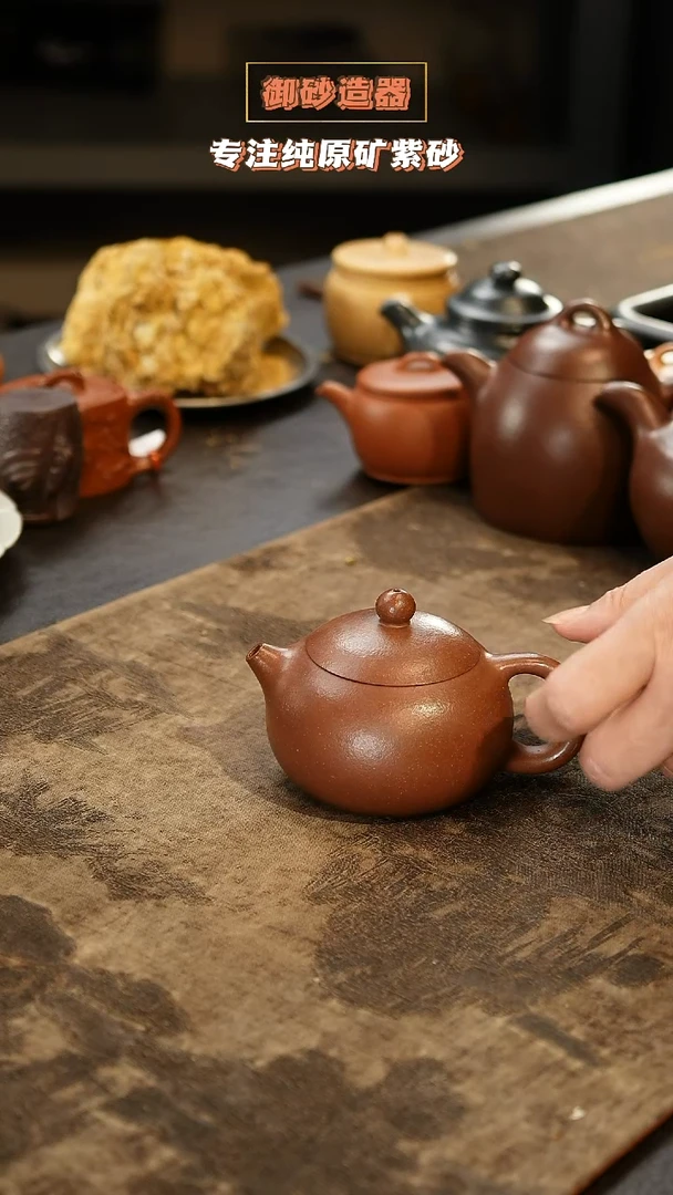 茶壶紫砂西施 底槽清