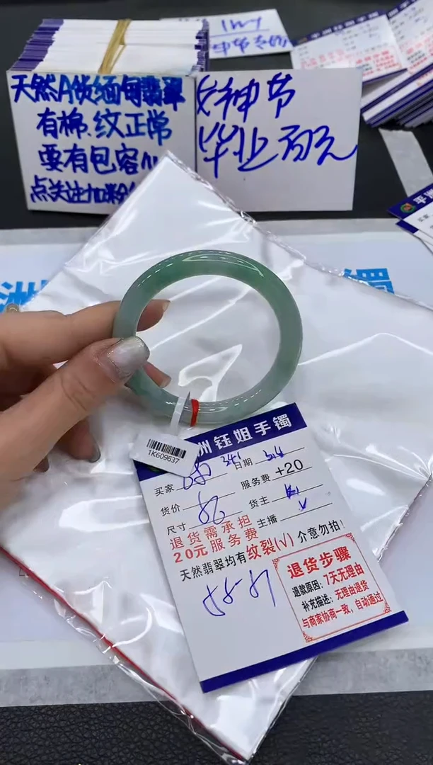 【闪购商品】翡翠手镯未镶嵌11111111