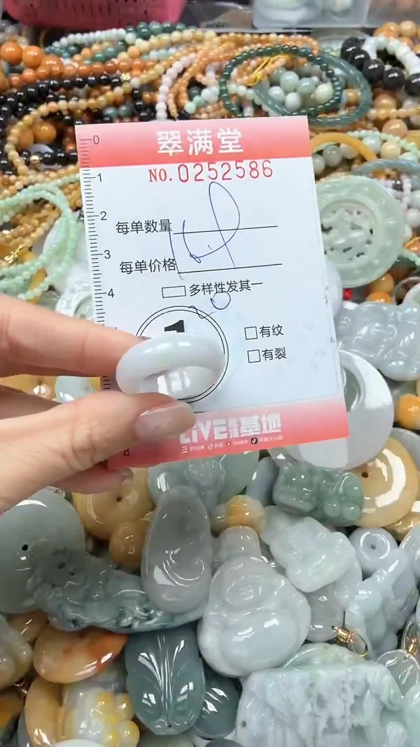 未镶嵌挂件翡翠闪购0252586