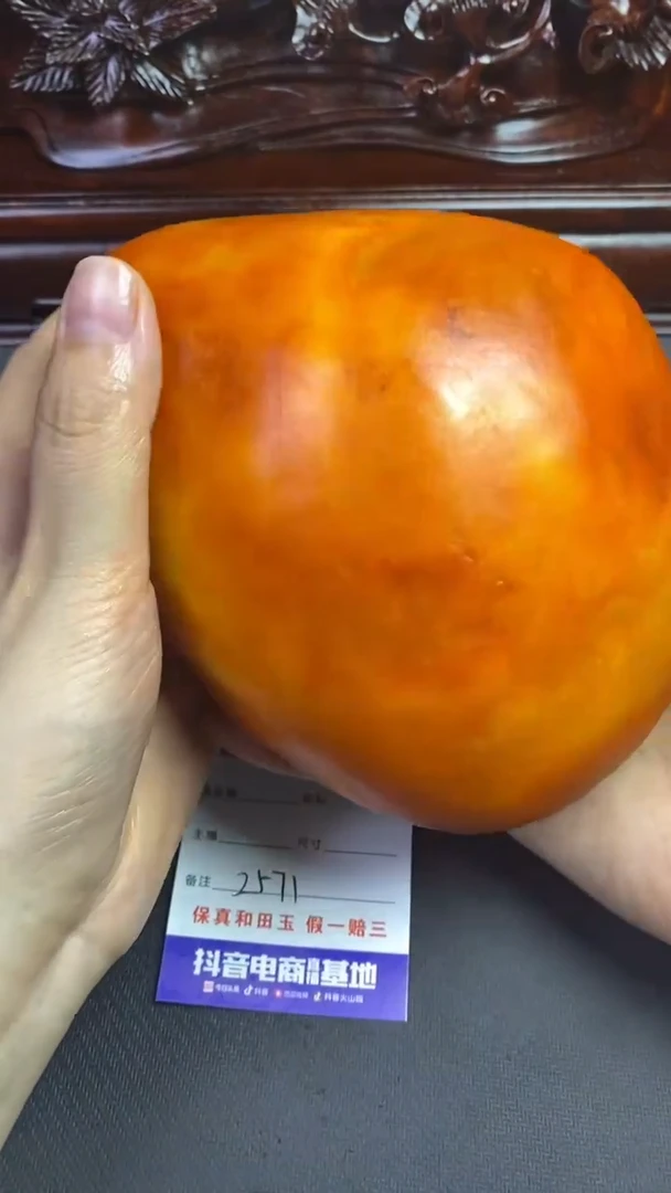 未镶嵌和田玉把件博**翠和田玉