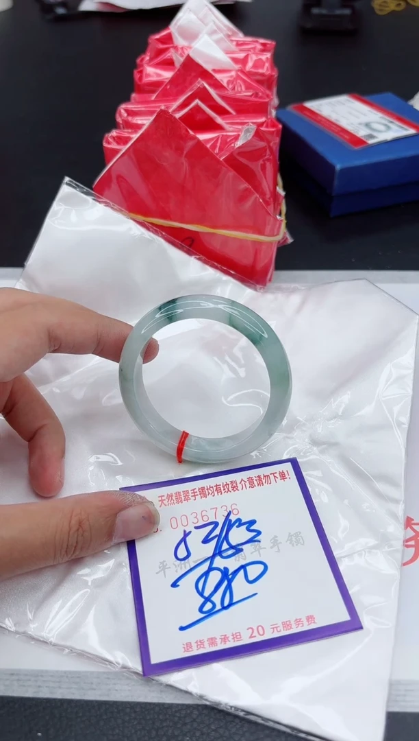 翡翠手镯未镶嵌1