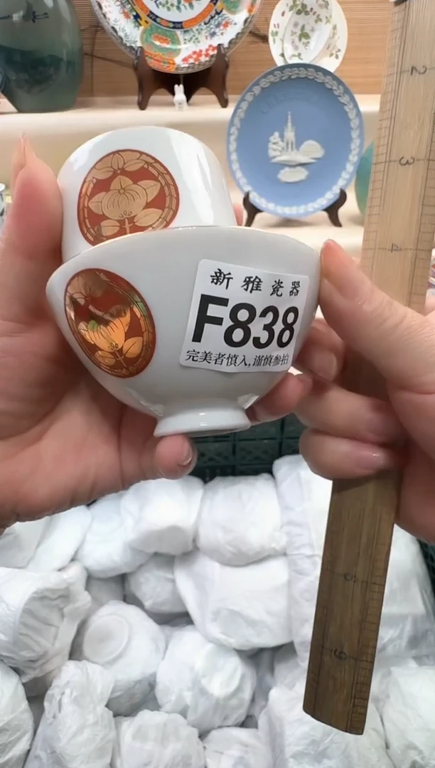 瓷片知*鸟            F838