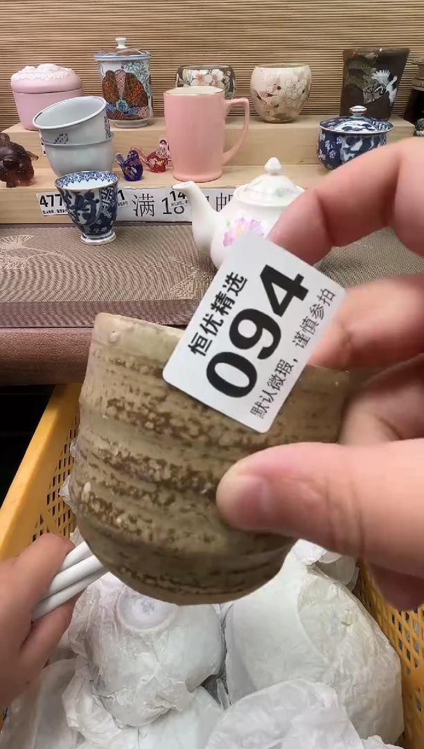 人**菊陶瓷陶瓷陶瓷陶瓷陶瓷陶瓷