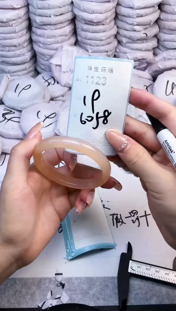 手镯玛瑙/玉髓未镶嵌1123