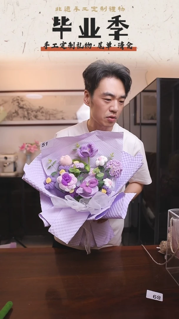 非遗手工定制花束，孤品清仓！！