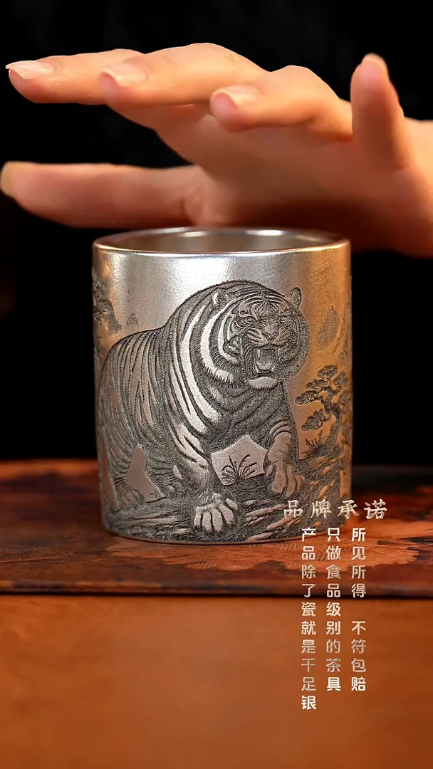 主人杯卧虎藏龙........