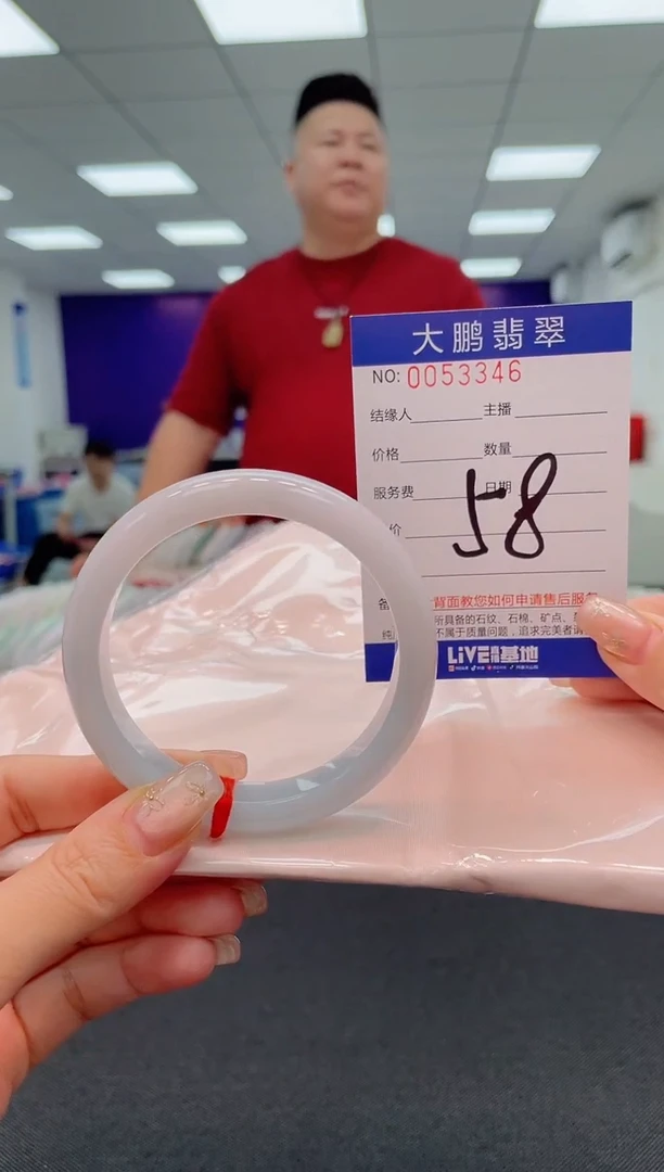 【闪购商品】翡翠手镯未镶嵌0867441132