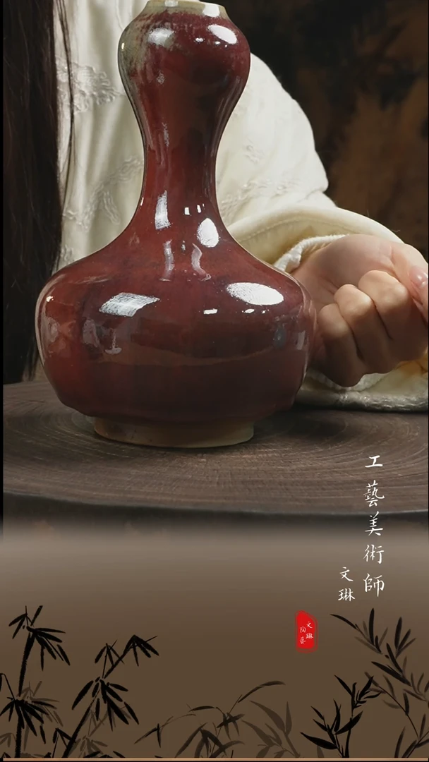 陶【文琳甄选】陶瓷器