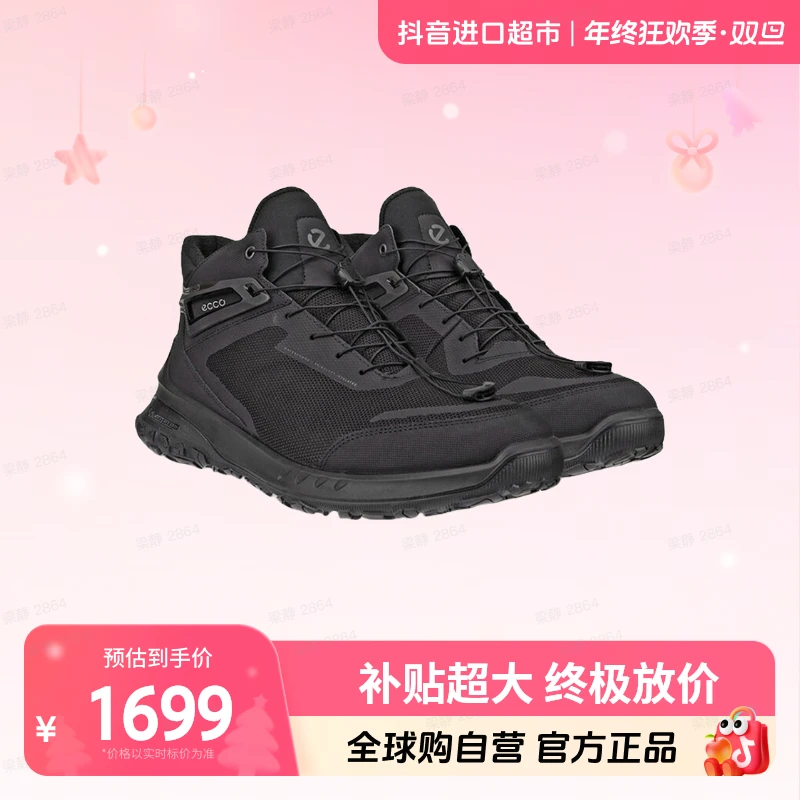 【自营】ECCO/爱步 正品 休闲鞋 牢固耐穿耐磨82429451052 hy【店铺】