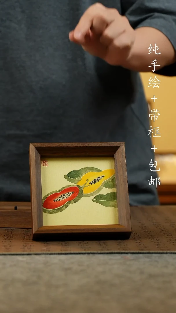 国画14*14原创国风国画