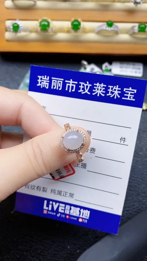 银S925镶嵌戒指翡翠1