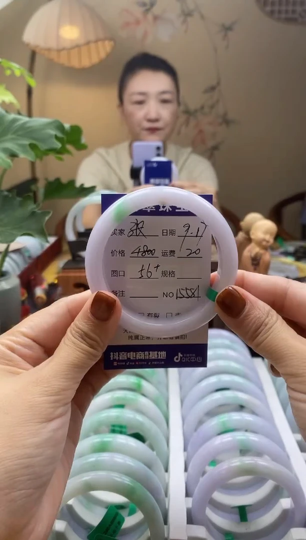 未镶嵌手镯翡翠张**张00015581