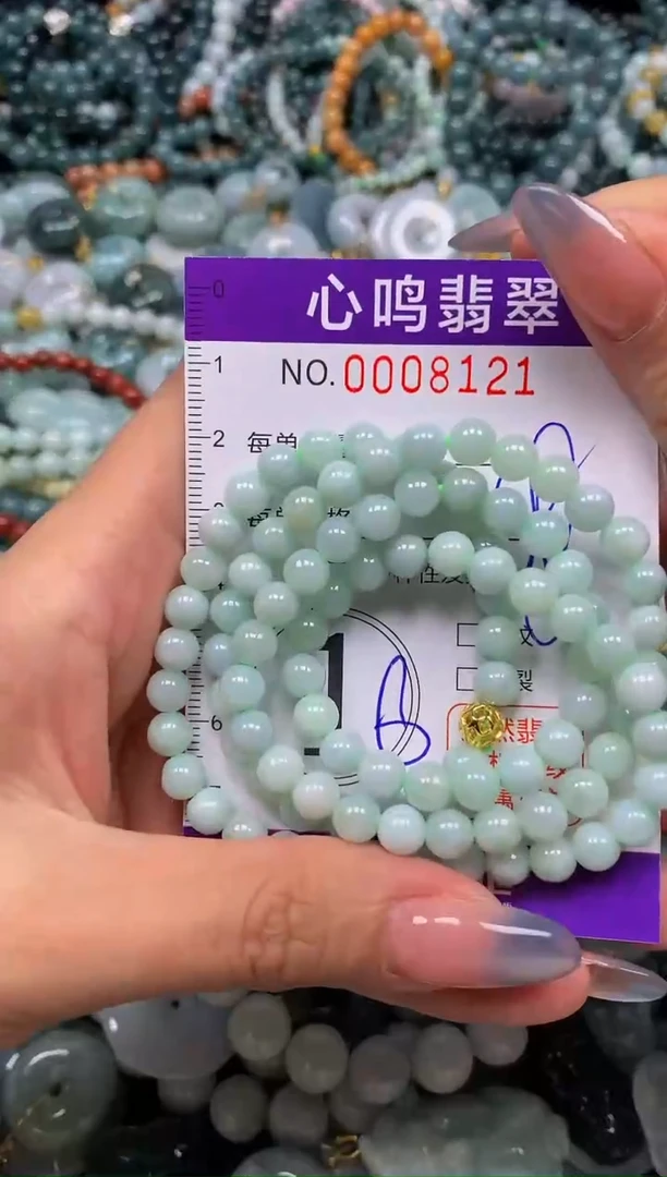 颈饰未镶嵌翡翠闪购008121